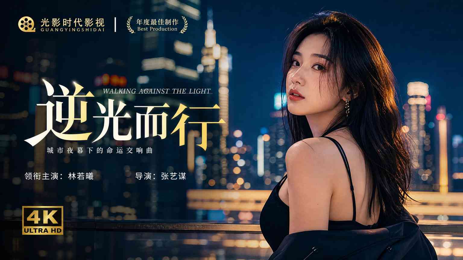 摄像头偷拍
